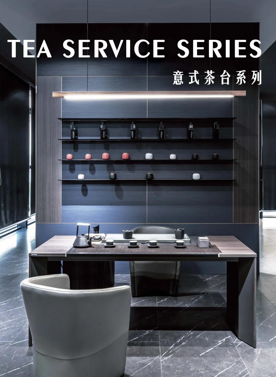 TEA SERVICE SERIES 意式茶臺系列| 享受生活品質，提高人生品味(圖2)