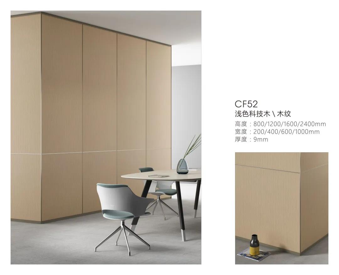 科爾卡諾裝飾墻板系列 | 有限空間，無限精彩(圖10)
